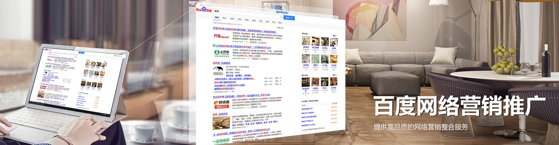 亚东百度竞价赚钱